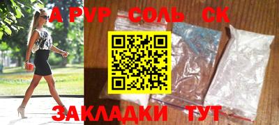 мефедрон мука Кулебаки