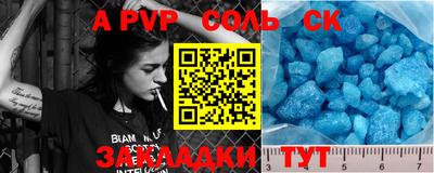 бошки Кумертау