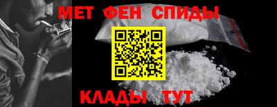 мефедрон мука Кулебаки