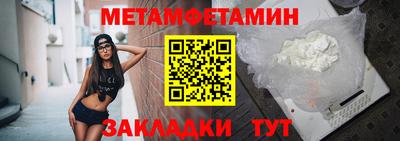 мефедрон мука Кулебаки