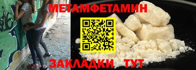 гидра Краснознаменск