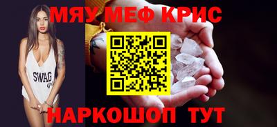 дистиллят марихуана Кунгур