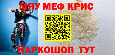 бошки Кумертау