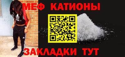 гидра Краснознаменск