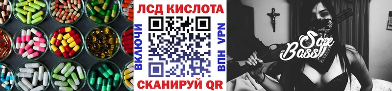 дарнет шоп  Красный Сулин  ЛСД экстази ecstasy 