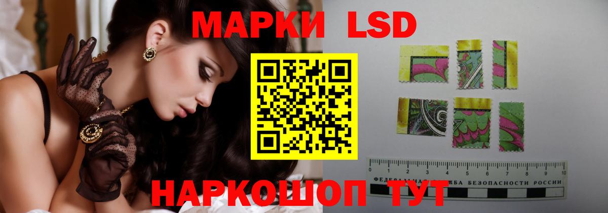 Лсд 25 экстази ecstasy  Вход с VPN  Красный Сулин 