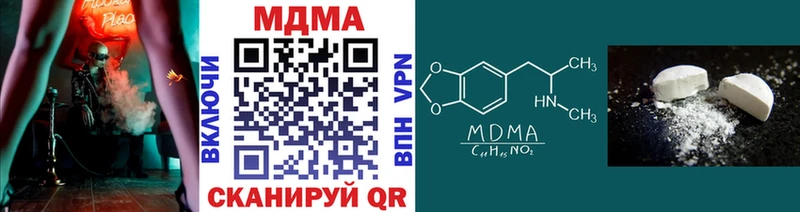 MDMA кристаллы МЕГА tor Красный Сулин
