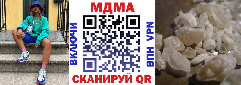 MDMA crystal Красный Сулин