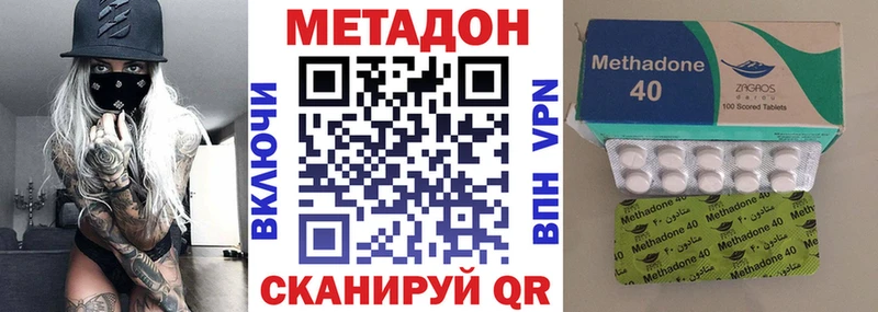 МЕТАДОН белоснежный  Красный Сулин 