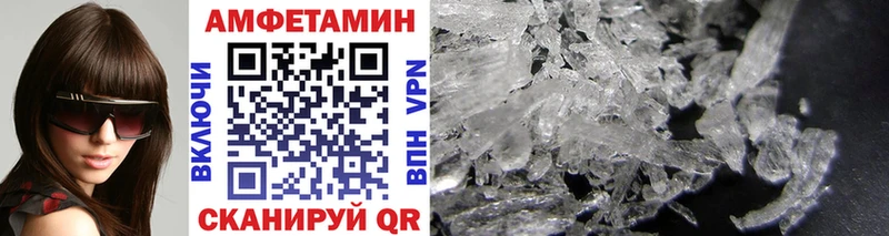 Метамфетамин пудра  Красный Сулин 