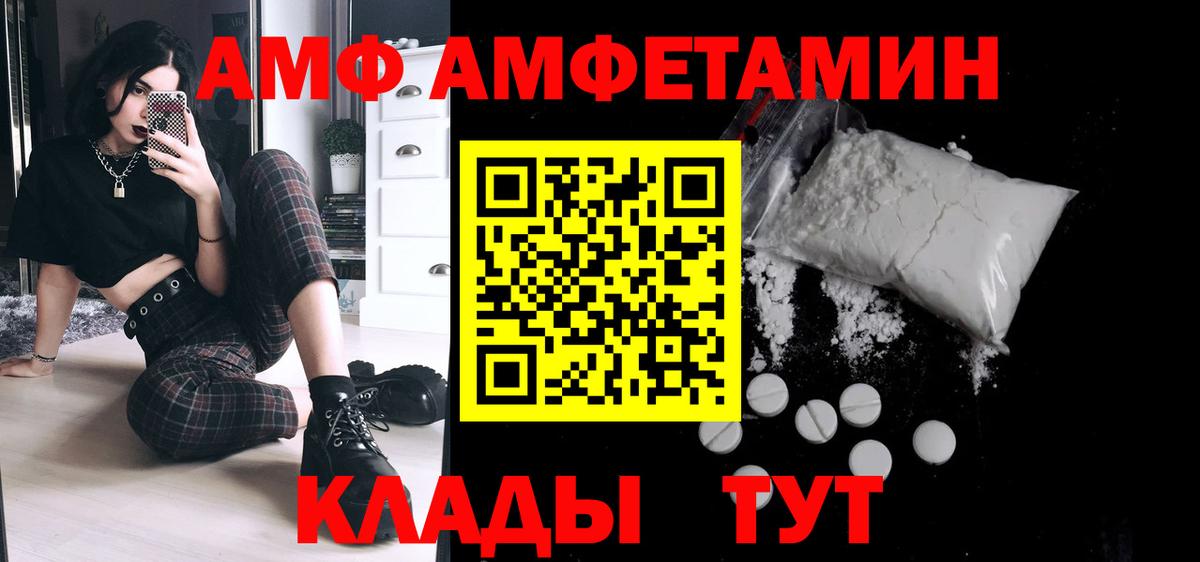Красный Сулин  МЕТАМФЕТАМИН витя  Метамфетамин  МЕТАМФЕТАМИН витя  Вход с VPN 
