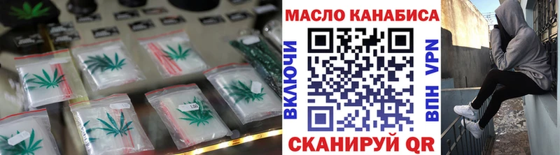 ТГК жижа  Красный Сулин 