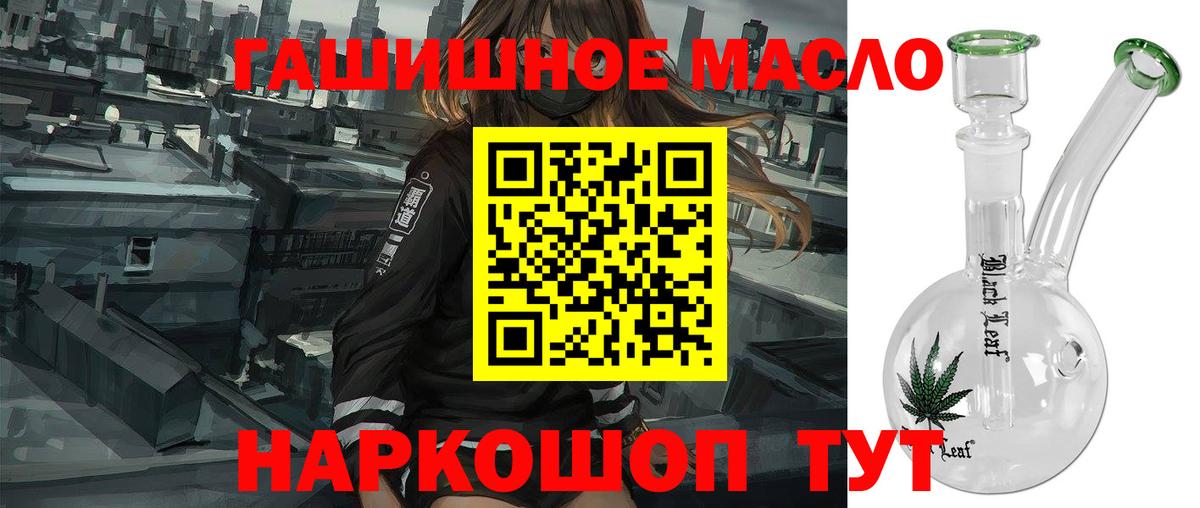 Купить наркотик  АМФ кристаллы  Вход с VPN  Гашиш  Красный Сулин  МЕФ кристаллы  Каннабис  Cocaine  ГАШ  Alpha-PVP СОЛЬ кристаллы 