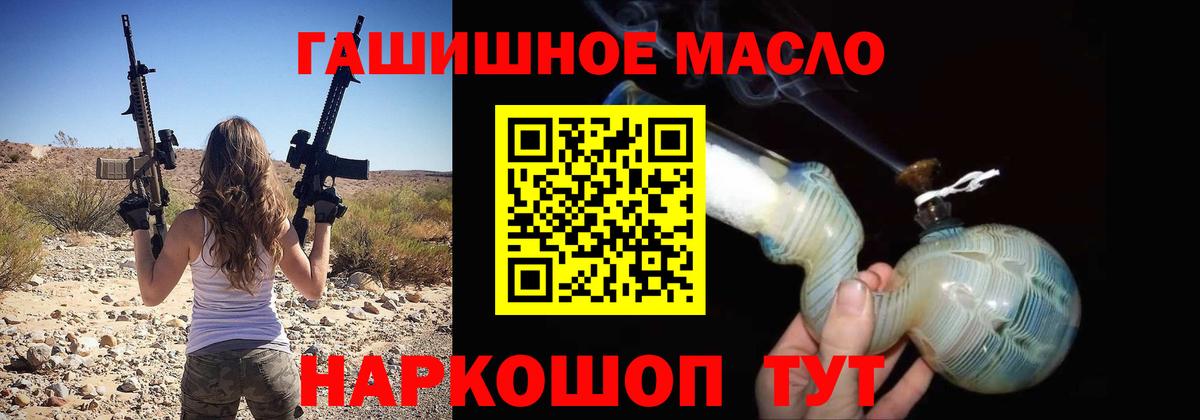 Дистиллят ТГК Wax Красный Сулин