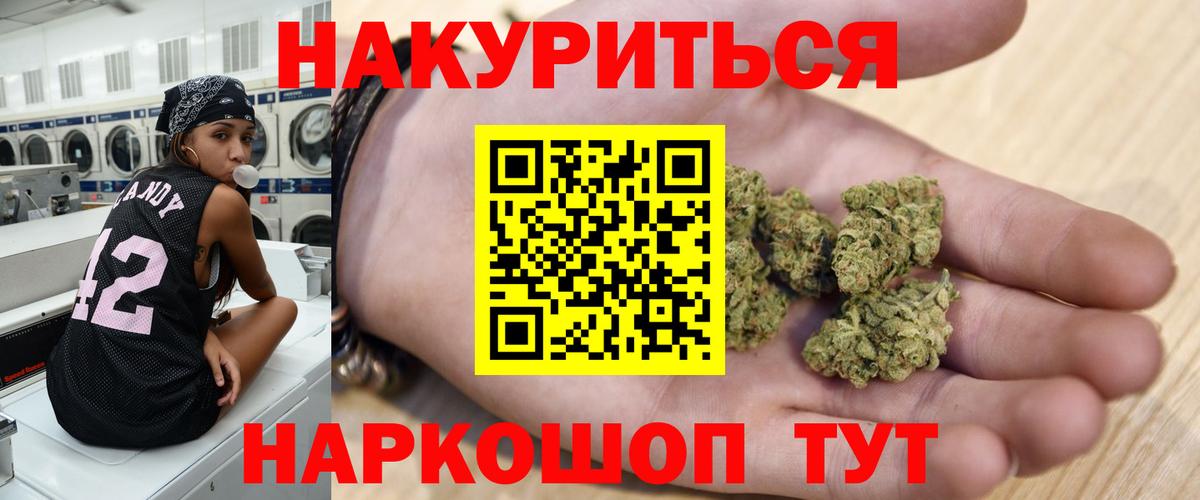 Шишки марихуана гибрид  Вход с VPN  Красный Сулин  Конопля ГИДРОПОН  Марихуана планчик 