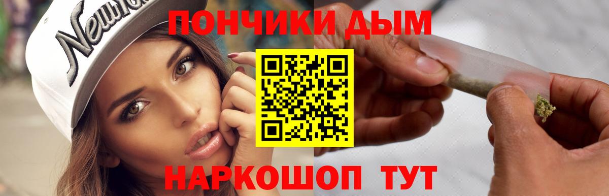 Бошки марихуана ГИДРОПОН Красный Сулин